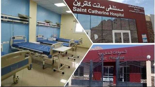 التنمية المحلية: 2.3 مليار جنيه إجمالي استثمارات منظومة التأمين الصحي بجنوب سيناء