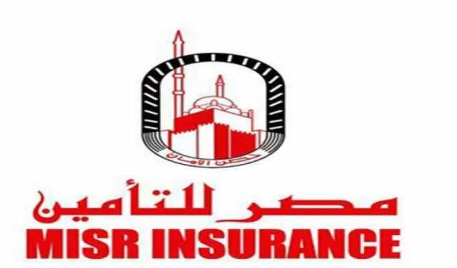 هيئة الرقابة المالية تعتمد زيادة رأسمال مصر للتأمين المصدر والمدفوع إلى 6 مليارات جنيه
