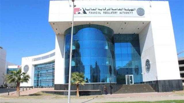 الرقابة المالية: إطلاق آلية للإنذار المبكر للتنبؤ بالمخاطر المستقبلية