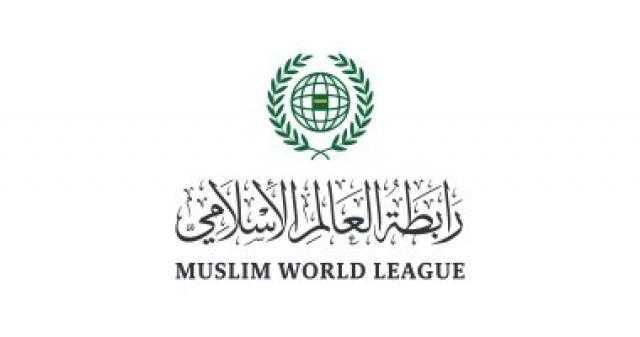 رابطة العالم الإسلامى تدين استهداف ”الحوثى” منشآت اقتصادية ومدنية بالمملكة
