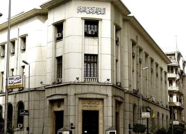 خبير مصرفي: قرار رفع الفائدة يحافظ على استقرار الجنيه.. فيديو