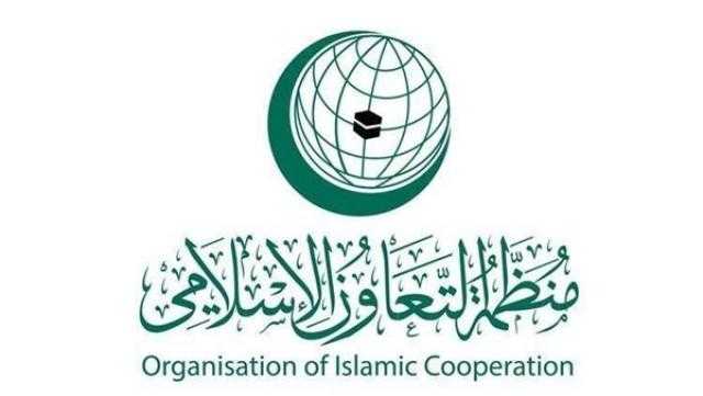 «التعاون الإسلامي» تؤكد أهمية تضافر الجهود لإدارة المخاطر المتعلقة بالمياه