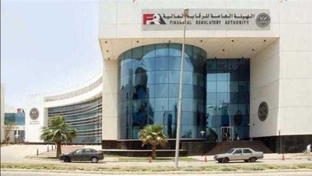 الرقابة المالية: تعديل جديد على قانون سوق رأس المال