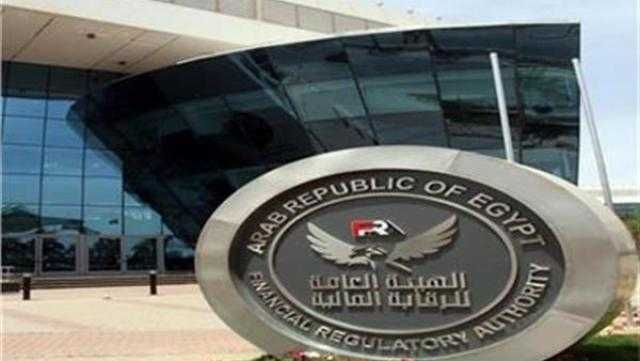 هيئة الرقابة المالية توافق على تجديد قيد شركة بلييف لوساطة إعادة التأمين