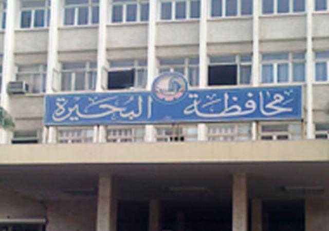 ضبط 1250 طن سماد يوريا مدعم بمخزن في البحيرة