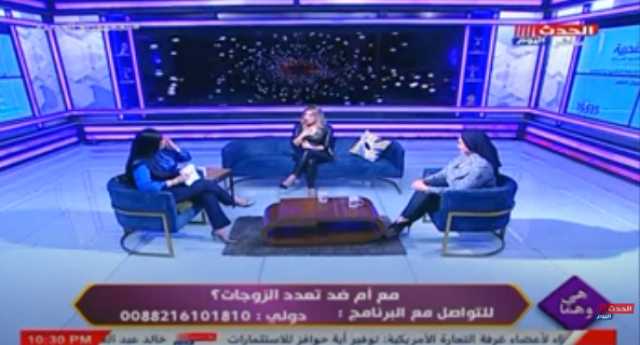 مشاهدة لـ هي وهما: ”لو ابني حب واحدة تانية على مراته هدبحه”