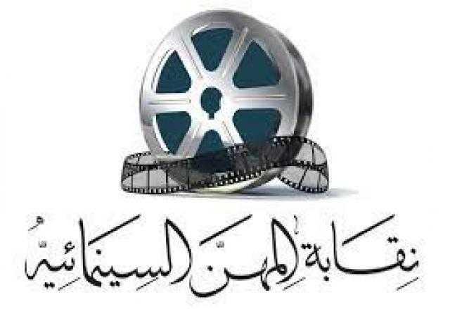 بروتوكول تعاون بين «الضرائب» ونقابتي المهن التمثيلية والموسيقية