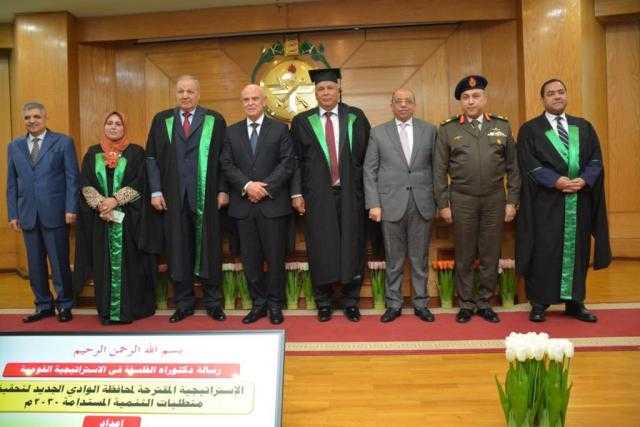 وزير التنمية المحلية يشارك في مناقشة رسالة الدكتوراه لمحافظ الوادي الجديد
