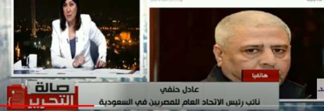 عادل حنفي: سعر العمرة في رمضان لن تزيد عن 33 ألف جنيه .. فيديو