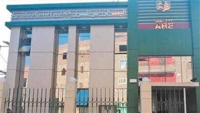 البنك الزراعي ينظم حفل لتيسير زواج 100 فتاة ضمن مبادرة «حياة كريمة»