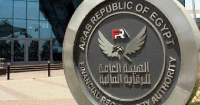 الرقابة المالية: مد مهلة تقديم تقرير الممارسات البيئية للبورصة لـ20 أبريل