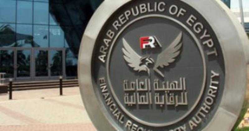 الرقابة المالية تلغي حظر صرف الحسابات من صندوق العاملين بشركة إيليجيكت