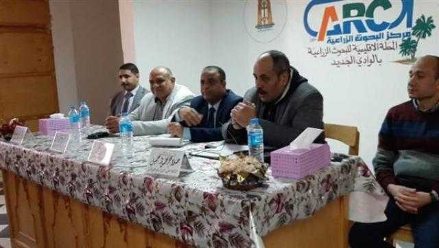 صور| تدريب 60 مهندسًا ومشرفًا زراعيًا على مكافحة الحشائش في الوادي الجديد
