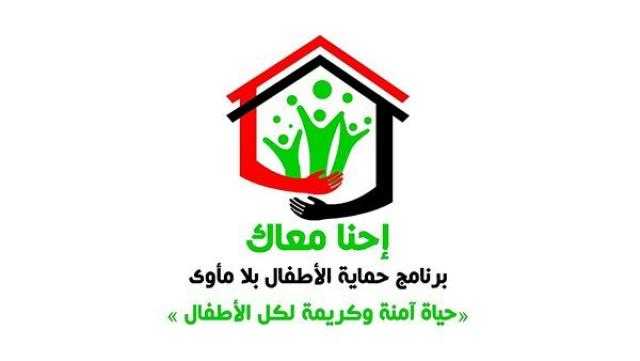 التضامن: حصرنا 20 ألف طفل بلا مأوى في 2014