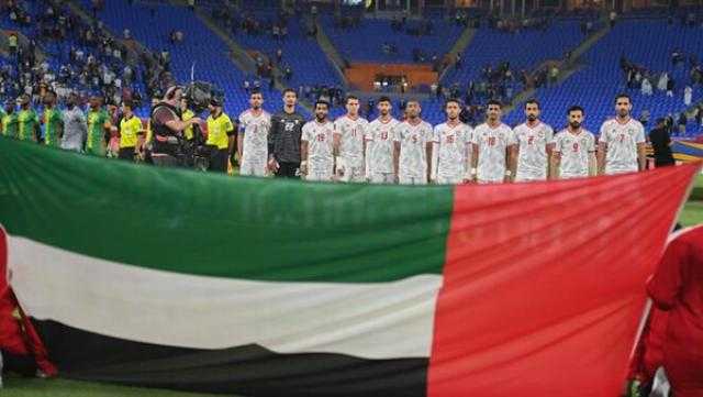 منتخب الإمارات يواجه نظيره الكوري الجنوبي في تصفيات آسيا المؤهلة لكأس العالم
