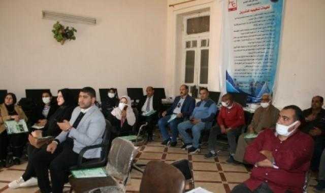 كفر الشيخ تنظم جلسة تشاورية حول قانون المخلفات الجديد