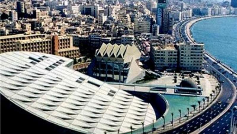 مكتبة الإسكندرية