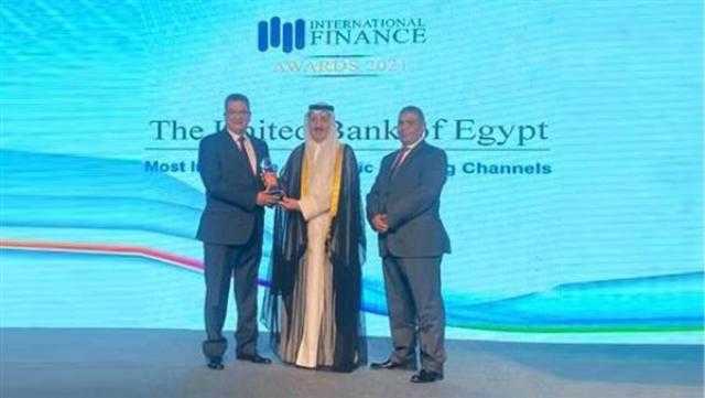 المصرف المتحد يحصل على جائزة أفضل القنوات البنكية الرقمية ابتكارا لعام 2021