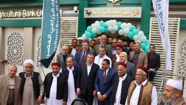 البنك الزراعي المصري يفتتح 4 فروع جديدة