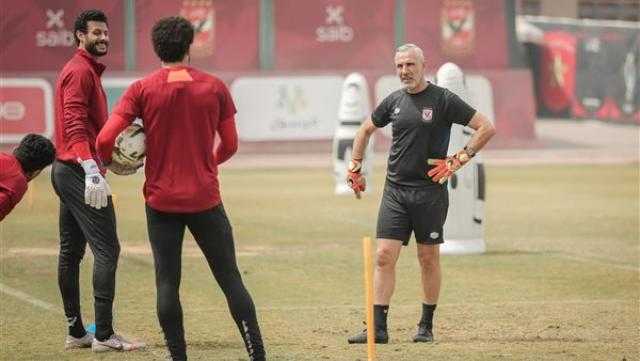 «يانكون» يقود تدريبات قوية لحراس مرمى الأهلي