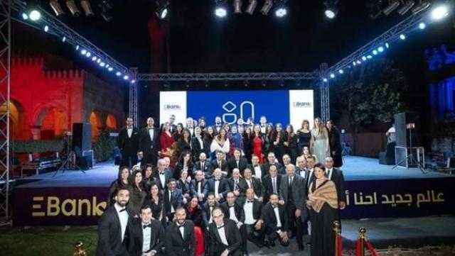 البنك المصري لتنمية الصادرات يحتفل بإطلاق الهوية المؤسسية الجديدة في قصر عابدين