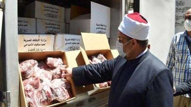 «الأوقاف» تبدأ توزيع 100 طن لحوم صكوك الإطعام على الأسر الأولى بالرعاية