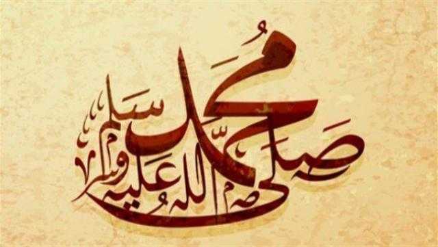واعظة بالأوقاف: الصلاة على النبي تزيل الهموم وتغفر الذنوب وشرط لاستجابة الدعاء وتوسع الأرزاق