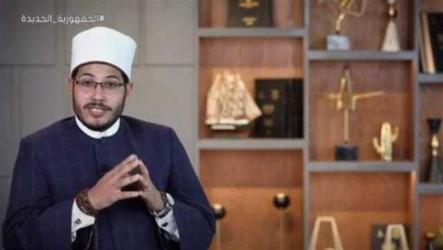 عالم أزهري: علينا السعي حتى لو كانت الصورة ضبابية