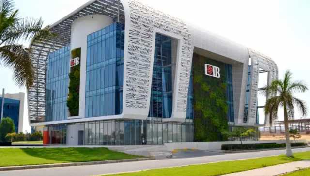 «التجاري الدولي» يجيب على تساؤلات المساهمين حول الاستحواذ على 18% من أسهمه