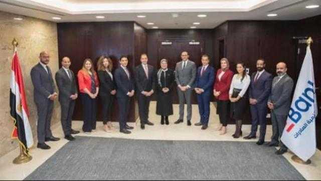 البنك المصري لتنمية الصادرات يفوز بجائزة أفضل بنك في خدمات إدارة النقد بمصر لعام 2022