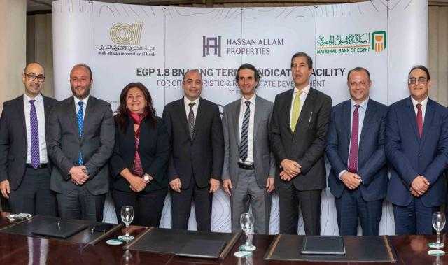 تحالف مصرفي من بنكي الأهلي والعربي الإفريقي الدولي لتمويل مشروع لحسن علام العقارية