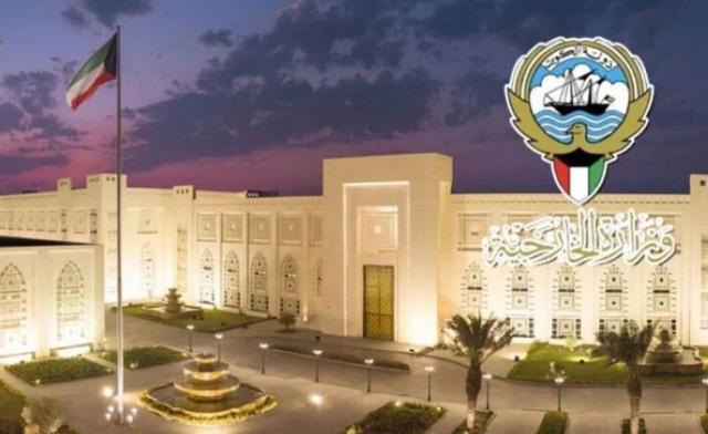 الكويت ترحب بإعلان الرئيس اليمني إنشاء مجلس القيادة الرئاسي