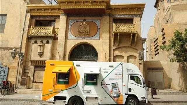 لمواكبة الإقبال خلال شهر رمضان.. سيارات صراف آلي متنقلة من البنك الأهلي المصري بشارع المعز