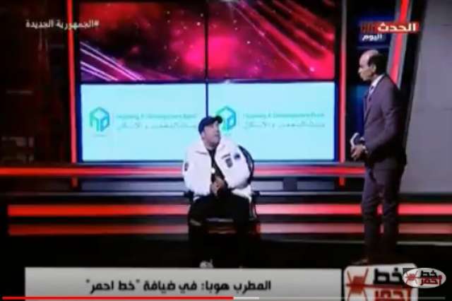 خط أحمر