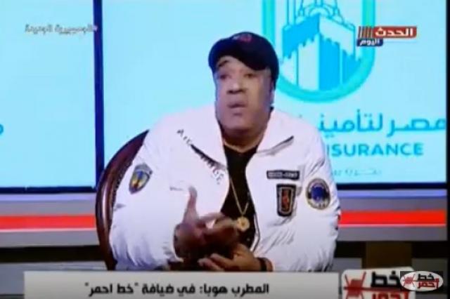 المطرب ”هوبا” يبكي على الهواء: تعلمت من والدي الحفاظ على السمعة الطيبة
