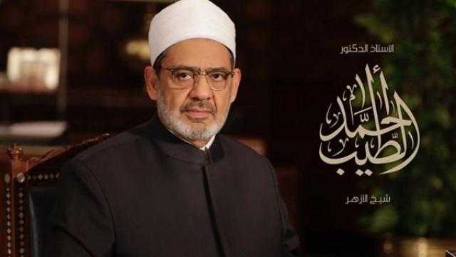 إطلاق الموقع الرسمي للإمام الطيب خلال احتفالية كبرى بالجامع الأزهر