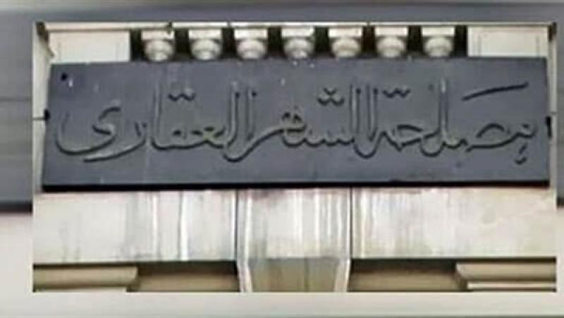 ارشيفية 