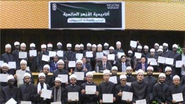 أكاديمية الأزهر العالمية تنظم برنامجًا تدريبيًا لتأهيل الوعاظ لتفنيد الشبهات المعاصرة
