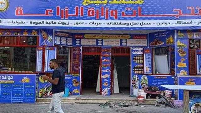القرش: الأسعار في منافذ وزارة الزراعة أقل بنسبة 25 % عن الأسواق