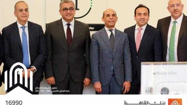 بنك القاهرة يطلق أول ماكينة POS ويجري أول عملية بفرع Tradeline