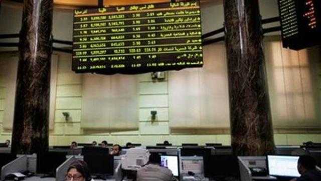 البورصة تنخفض 1.8% وتخسر 9.8 مليار جنيه اليوم