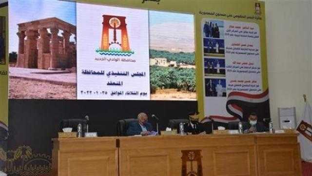 بدء تنفيذ المرحلة الثانية من مشروع توصيل الغاز الطبيعي للخارجة