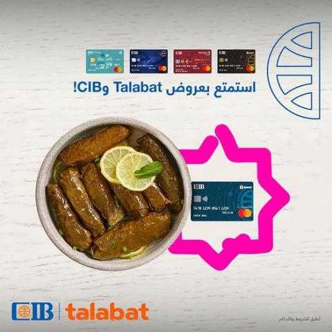 ببطاقات البنك التجاري الدولي.. خصم 50% على المشتريات من «Talabat»