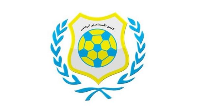 تحويل حديقة «رضا» في نادي الإسماعيلي إلي مجمع مطاعم وكافيهات