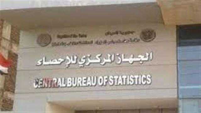 «الإحصاء»: معدل البطالة في مصر يتراجع إلى 7.4% خلال عام 2021