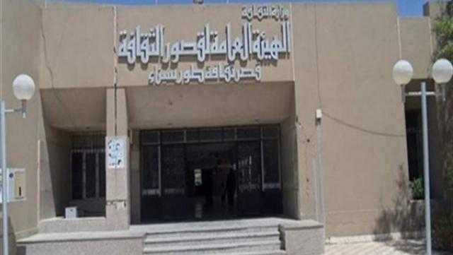 ثقافة جنوب سيناء تواصل فعاليات الليلة الثامنة لليالي رمضان
