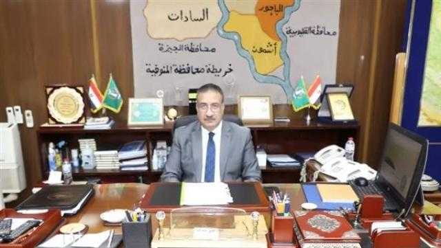 محافظ المنوفية يعتمد تنسيق قبول الثانوي العام بـ230 درجة