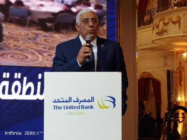 المصرف المتحد ينظم أكبر مائدة افطار تفاعلية وافتراضية لـ 1900 موظف في 18 محافظة