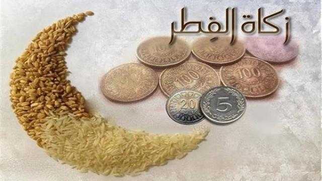 مستشار المفتي: التعجيل بإخراج زكاة الفطر من أول رمضان واجب