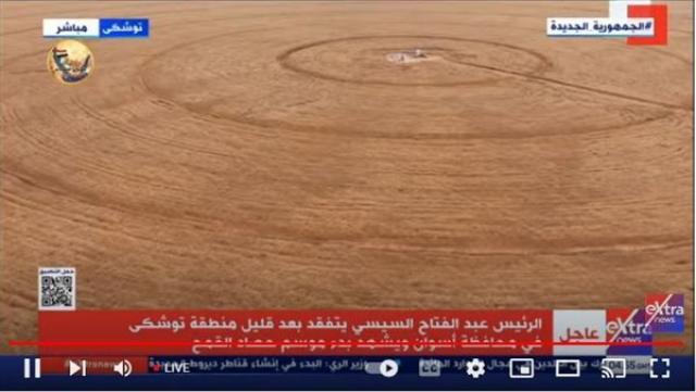 خط أحمر